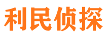 鸡冠侦探公司